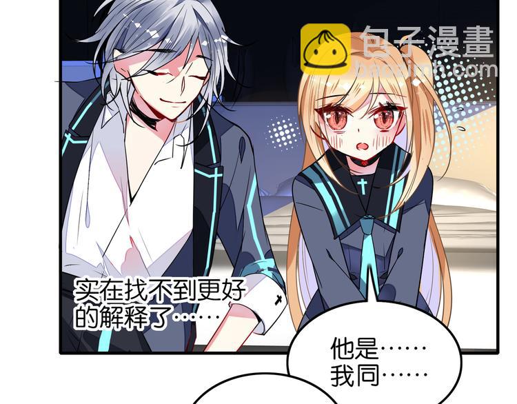 第24话 SCP-第24话