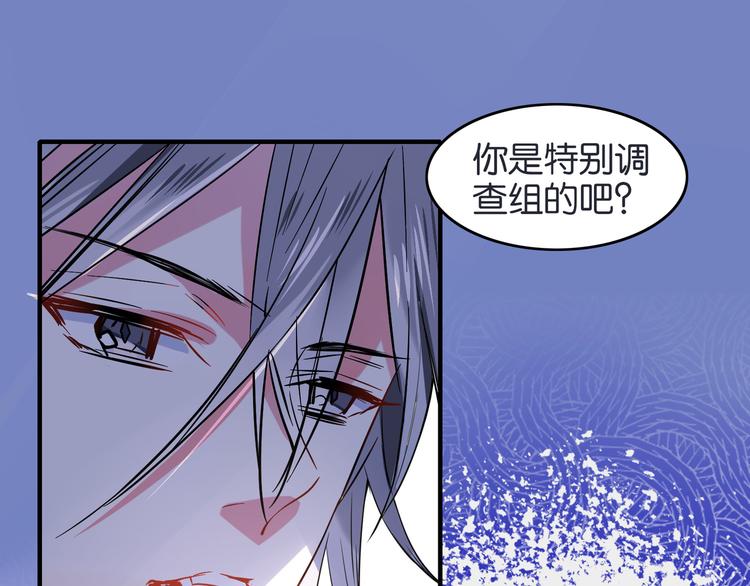 第24话 SCP-第24话