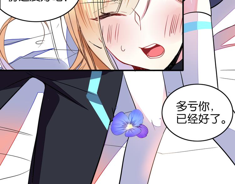 第24话 SCP-第24话