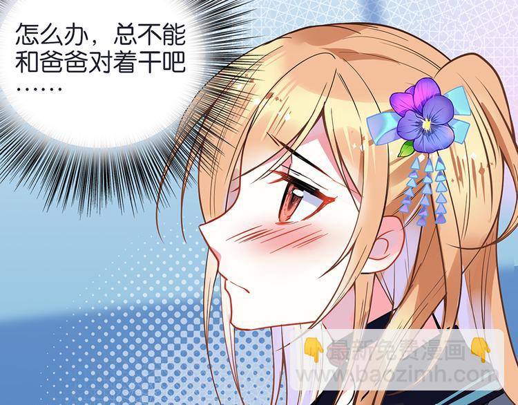 第26话 狼女芙蕾(1/2)-第26话