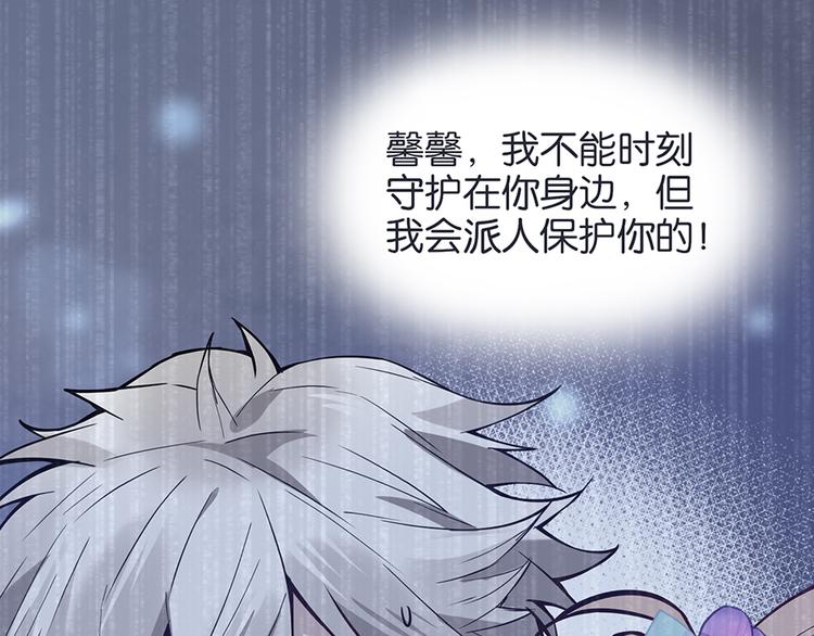 第26话 狼女芙蕾(1/2)-第26话