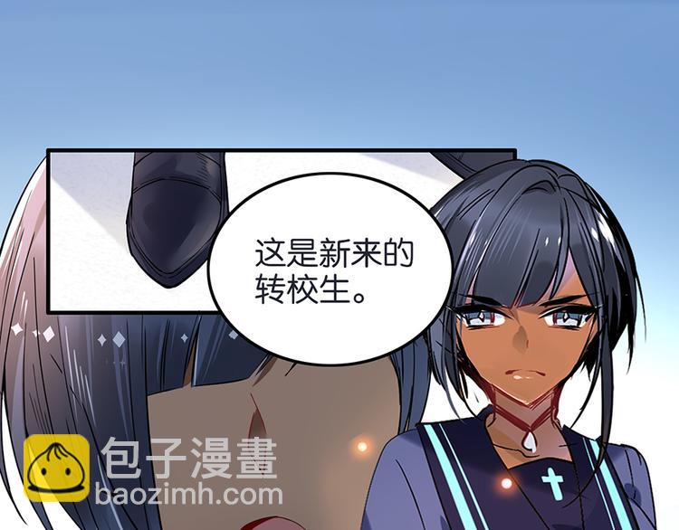 第26话 狼女芙蕾(1/2)-第26话