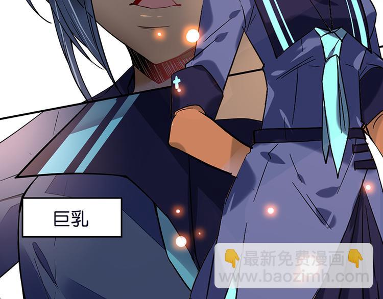 第26话 狼女芙蕾(1/2)-第26话