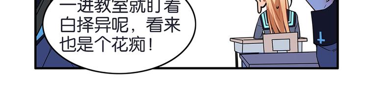 第26话 狼女芙蕾(1/2)-第26话