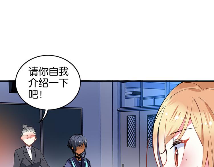 第26话 狼女芙蕾(1/2)-第26话