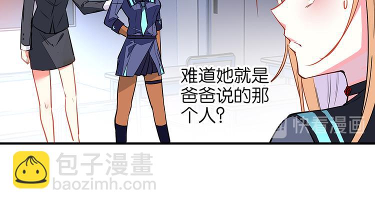 第26话 狼女芙蕾(1/2)-第26话