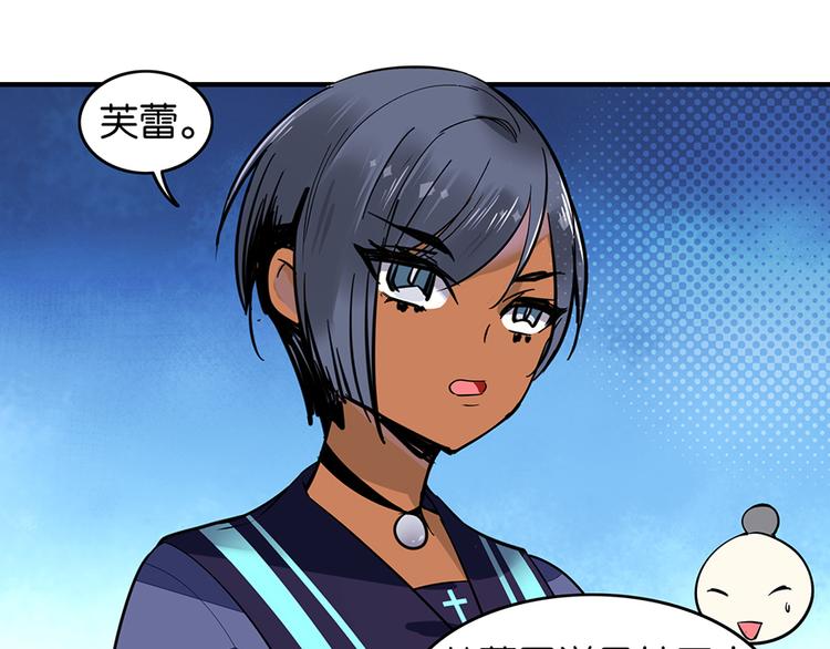 第26话 狼女芙蕾(1/2)-第26话