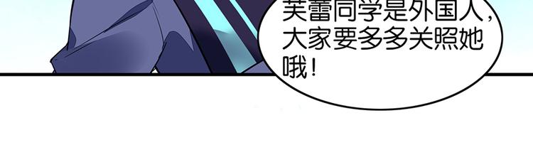 第26话 狼女芙蕾(1/2)-第26话