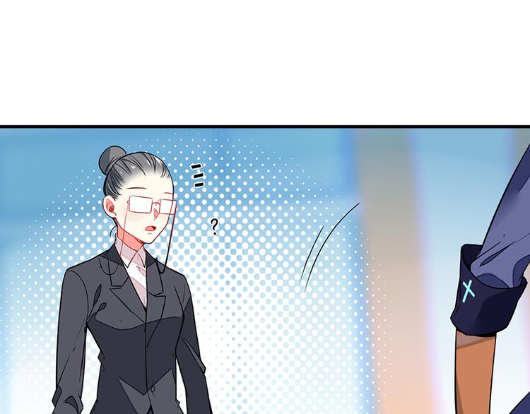 第26话 狼女芙蕾(1/2)-第26话