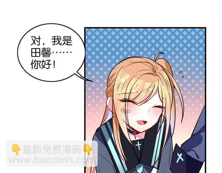 第26话 狼女芙蕾(1/2)-第26话