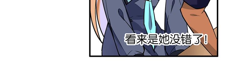 第26话 狼女芙蕾(1/2)-第26话