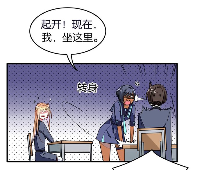 第26话 狼女芙蕾(1/2)-第26话