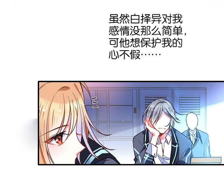 第26话 狼女芙蕾(1/2)-第26话