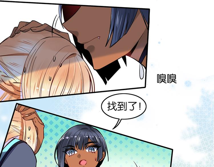 第28话 追踪咒(1/2)-第28话