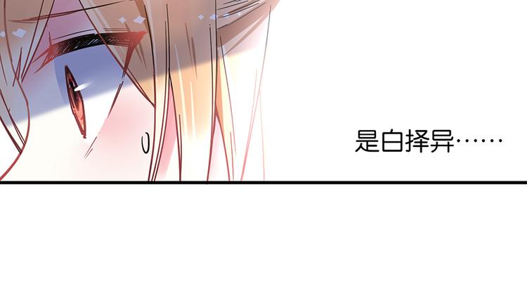 第28话 追踪咒(1/2)-第28话