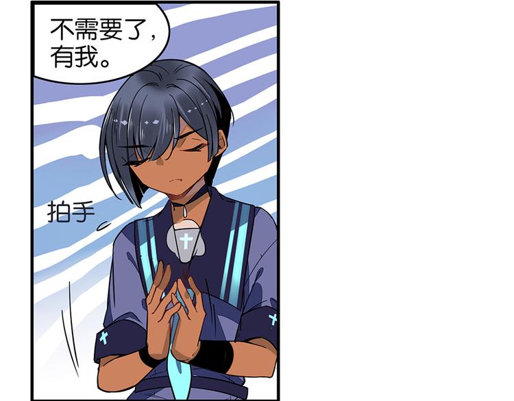 第28话 追踪咒(1/2)-第28话