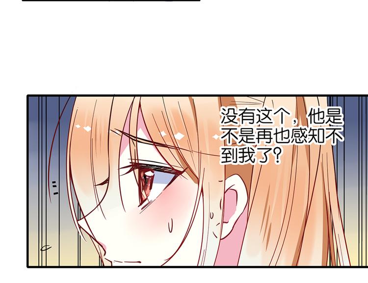 第28话 追踪咒(1/2)-第28话