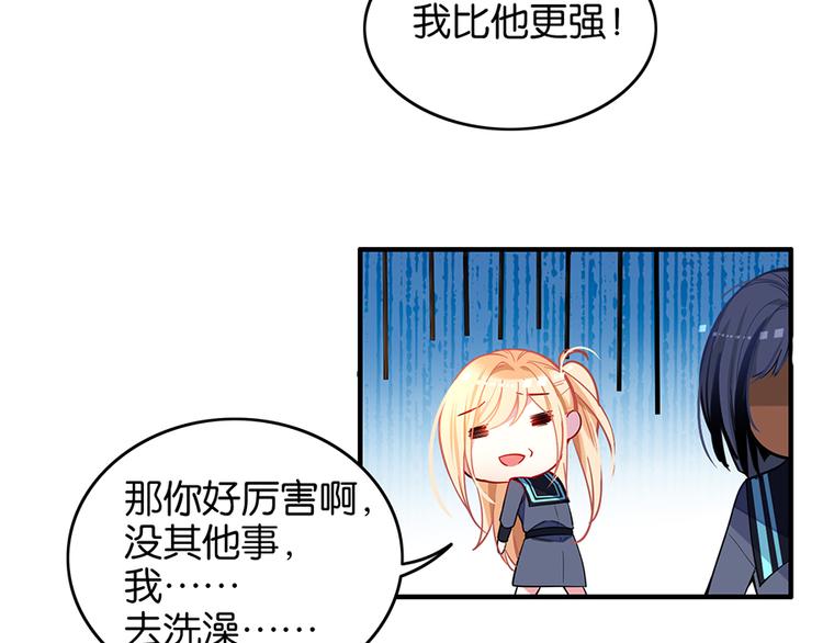 第28话 追踪咒(1/2)-第28话