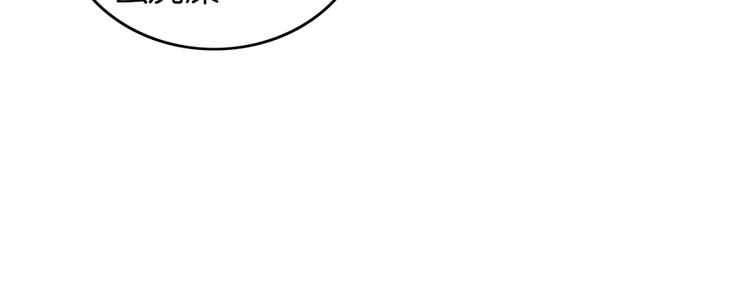 第28话 追踪咒(1/2)-第28话