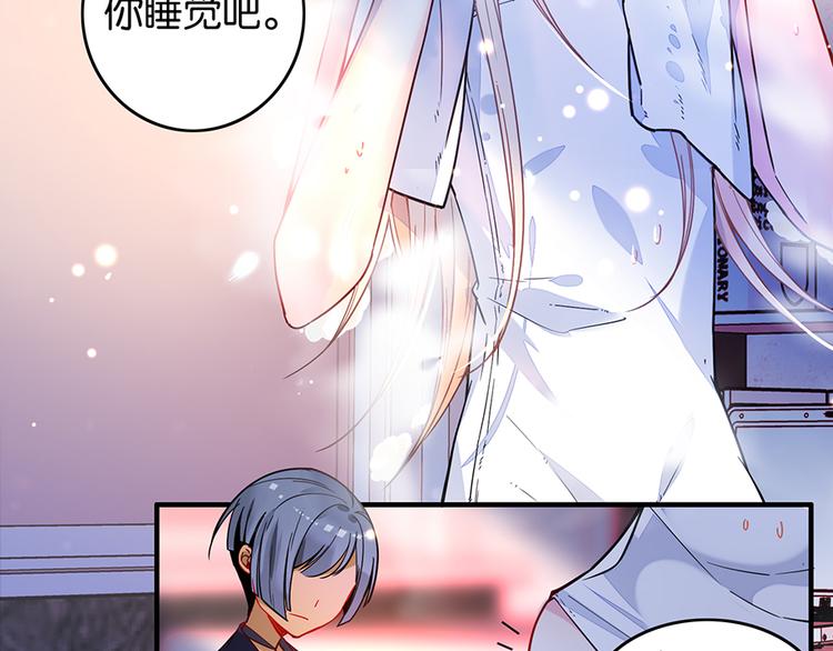 第28话 追踪咒(1/2)-第28话