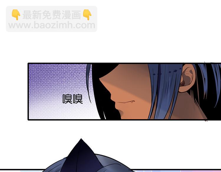 第28话 追踪咒(1/2)-第28话