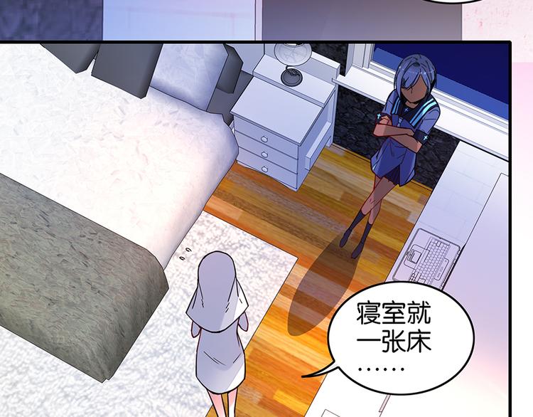 第28话 追踪咒(1/2)-第28话