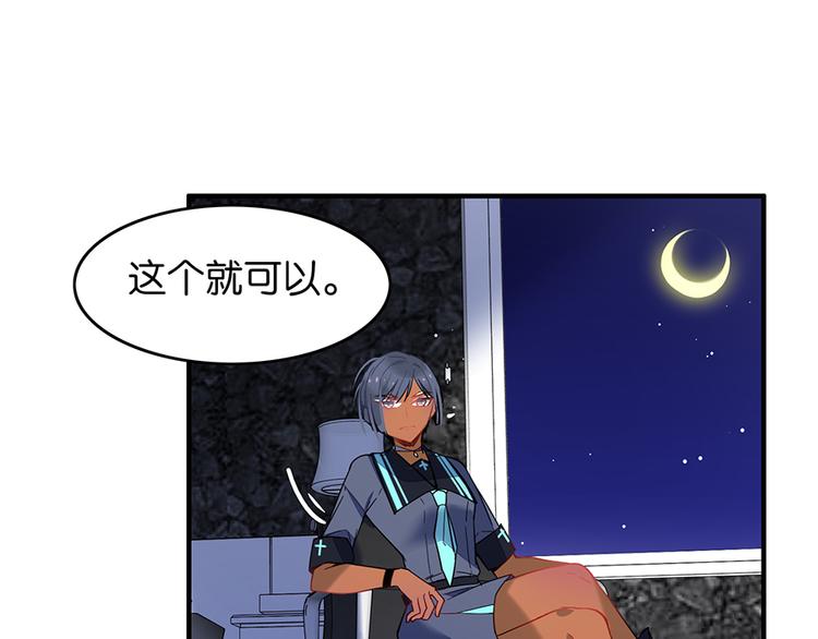 第28话 追踪咒(1/2)-第28话