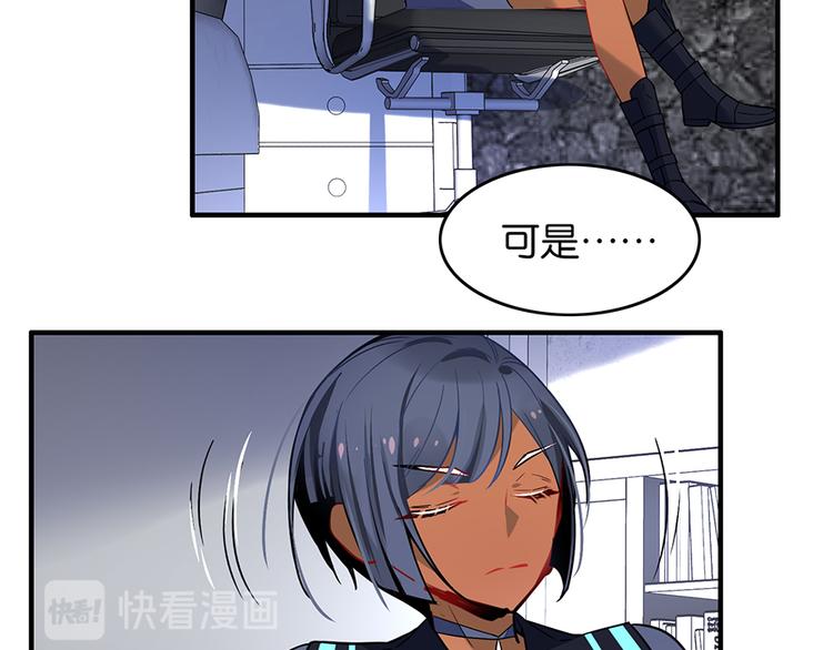 第28话 追踪咒(1/2)-第28话