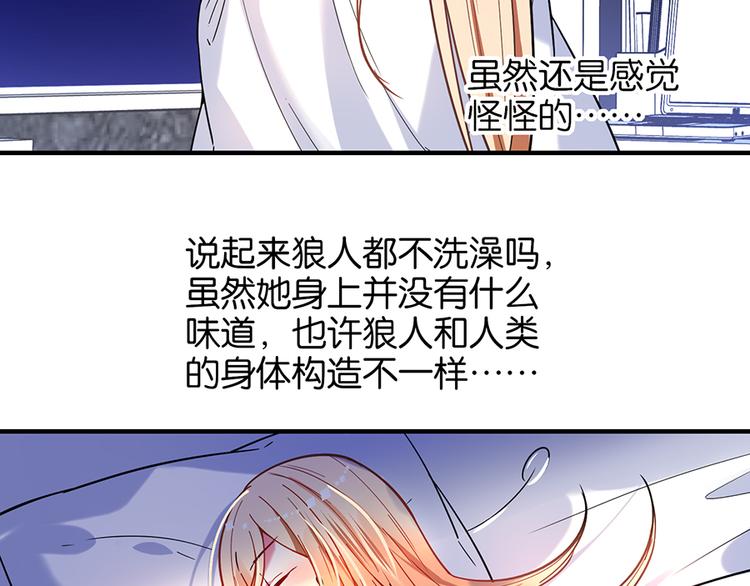 第28话 追踪咒(1/2)-第28话