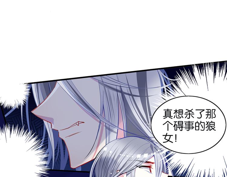 第28话 追踪咒(1/2)-第28话