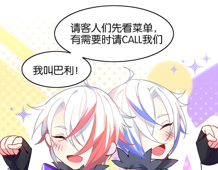 第30话 饱餐一顿(1/2)-第30话