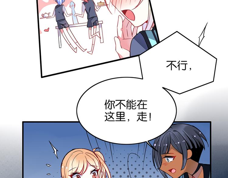 第30话 饱餐一顿(1/2)-第30话