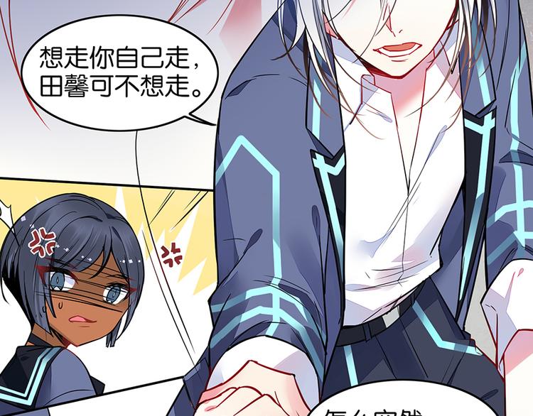 第30话 饱餐一顿(1/2)-第30话