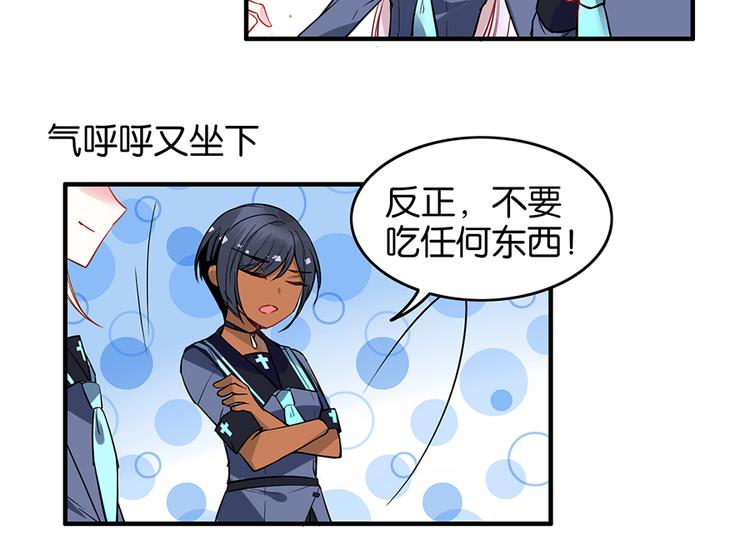 第30话 饱餐一顿(1/2)-第30话