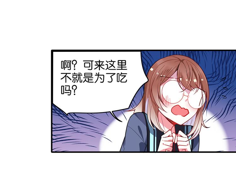 第30话 饱餐一顿(1/2)-第30话