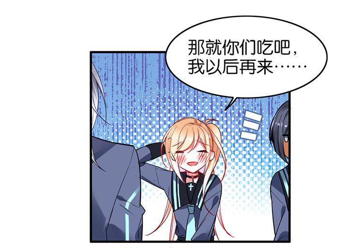 第30话 饱餐一顿(1/2)-第30话