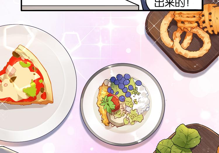 第30话 饱餐一顿(1/2)-第30话