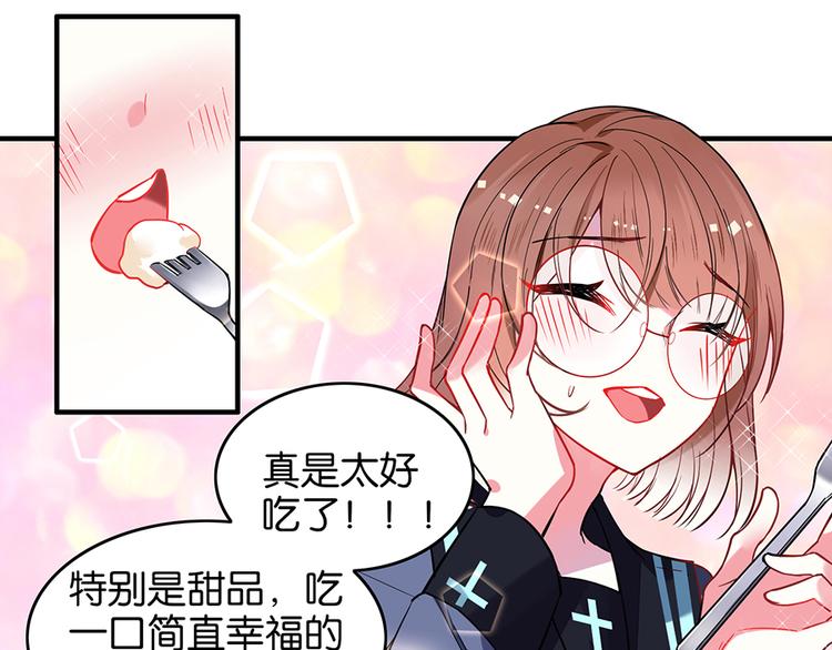 第30话 饱餐一顿(1/2)-第30话