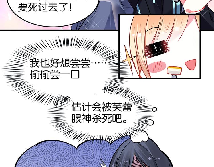 第30话 饱餐一顿(1/2)-第30话