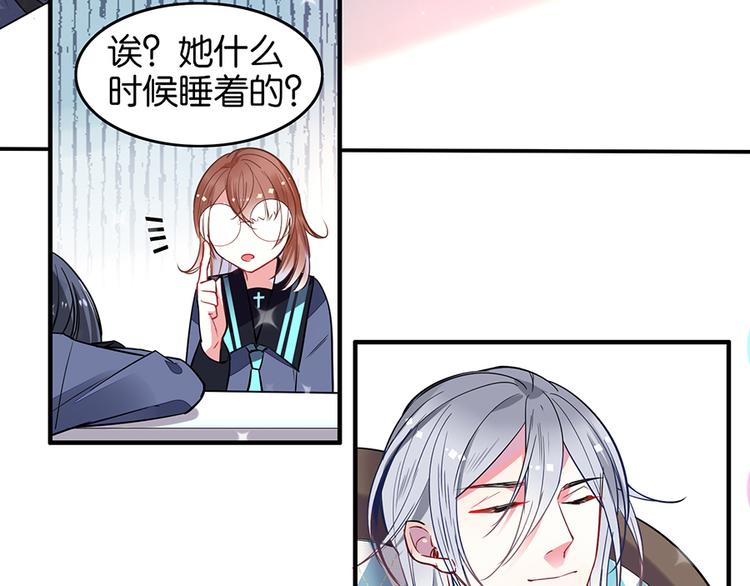 第30话 饱餐一顿(1/2)-第30话