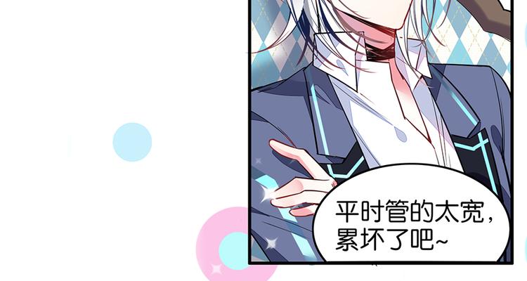 第30话 饱餐一顿(1/2)-第30话