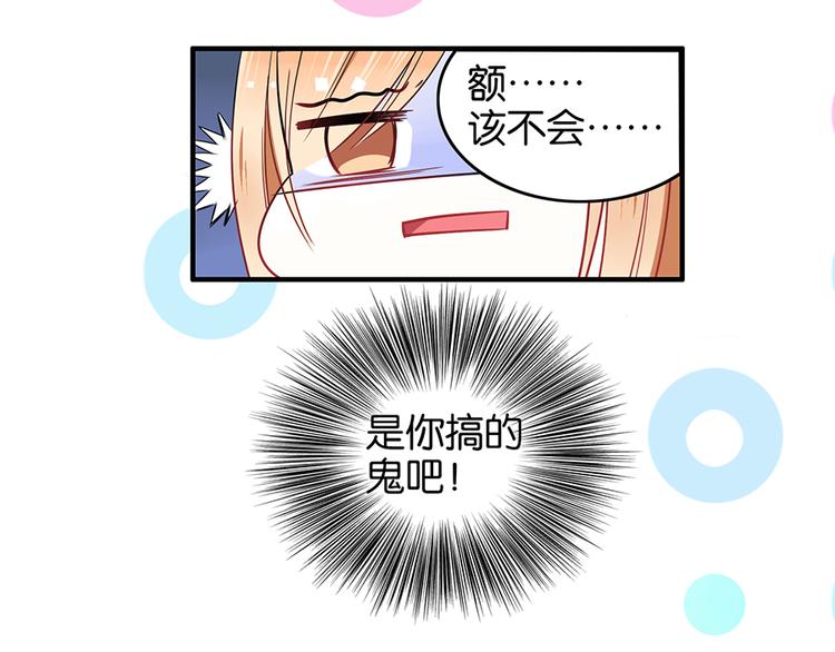 第30话 饱餐一顿(1/2)-第30话