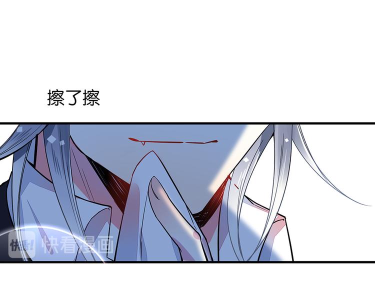 第30话 饱餐一顿(1/2)-第30话