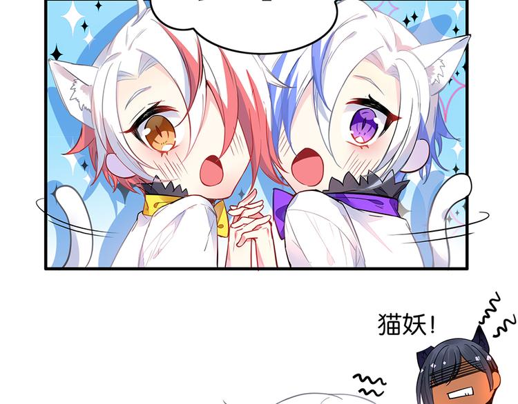 第30话 饱餐一顿(1/2)-第30话