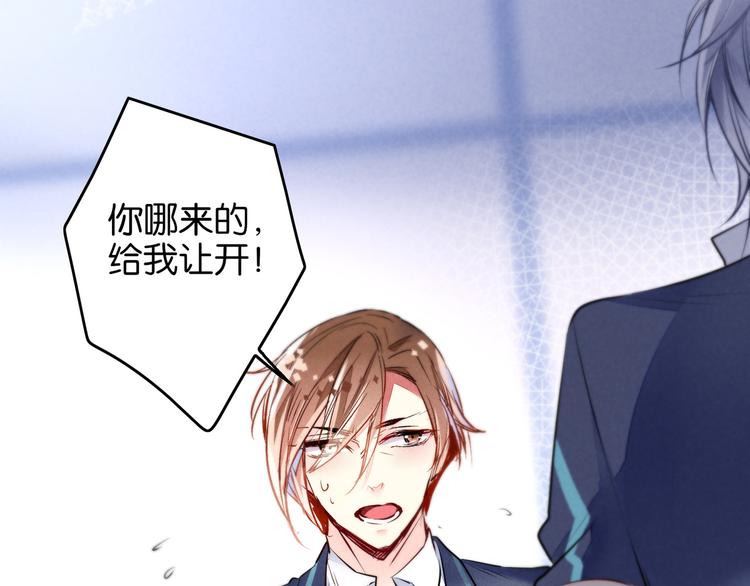 第4话 突然告白(1/2)-第4话