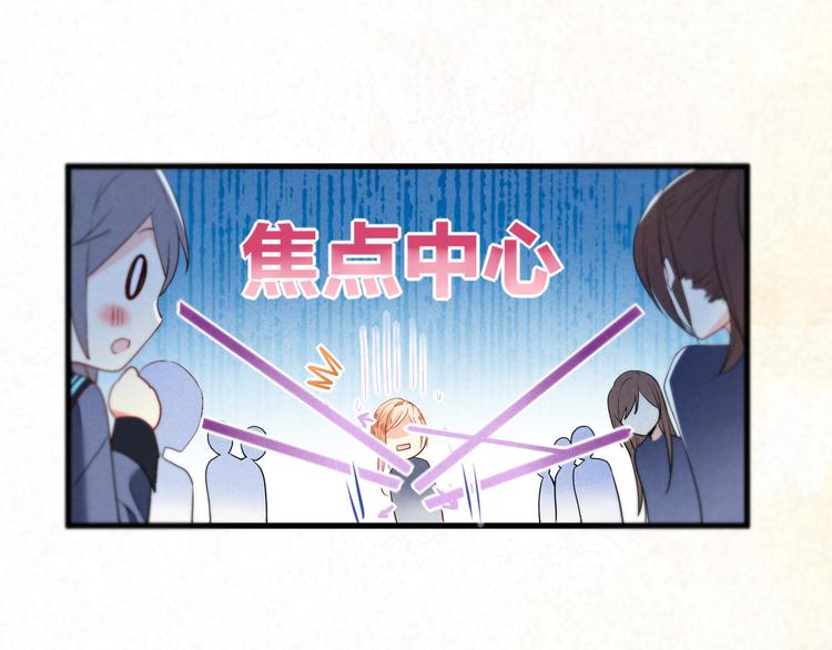 第4话 突然告白(1/2)-第4话