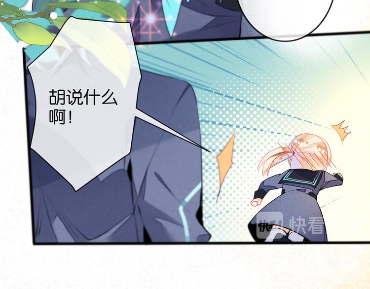 第4话 突然告白(1/2)-第4话