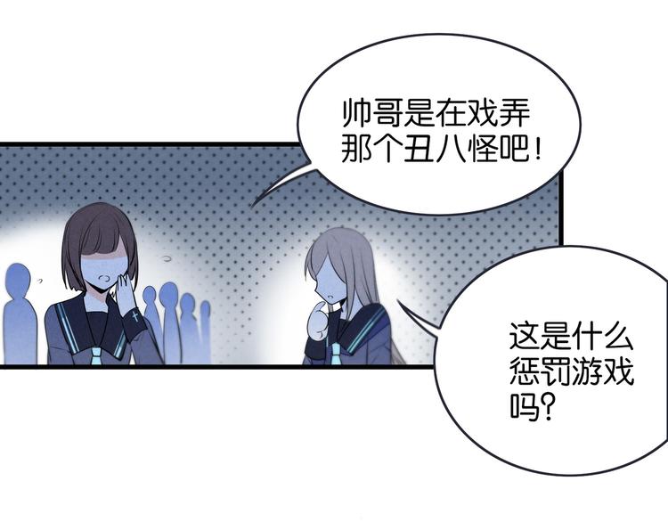 第4话 突然告白(1/2)-第4话