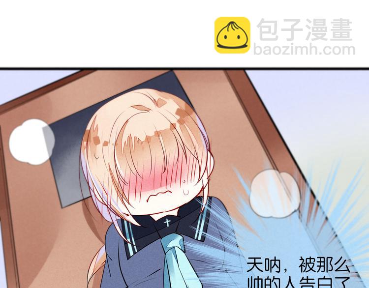 第4话 突然告白(1/2)-第4话