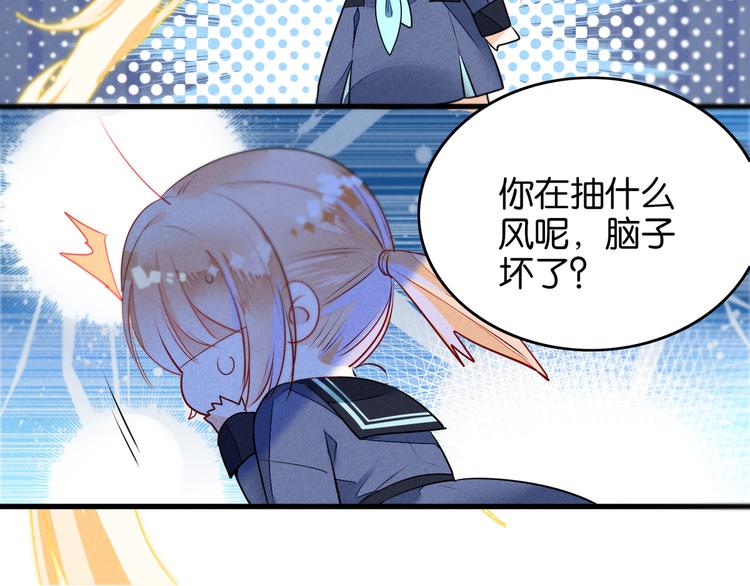 第4话 突然告白(1/2)-第4话